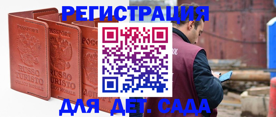 пропишу в квартире в Копейске