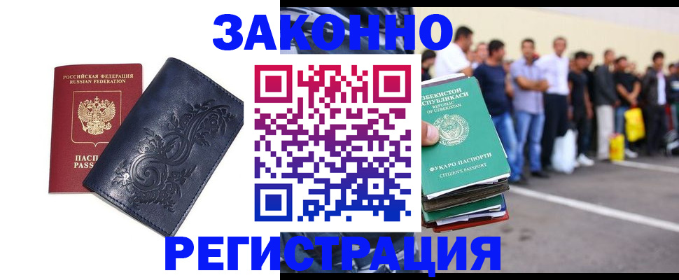 пропишу в квартире в Копейске